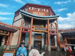 -郑州方特梦幻王国