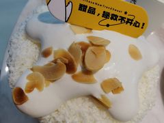 榴莲冰激凌-丹礼糖甜品