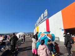 -华彬猛犸滑雪场