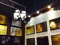 -百饼园(澳门路店)