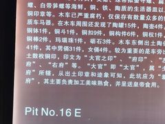 -汉景帝阳陵博物院