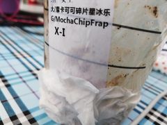 -星巴克(北京太平桥大街店)