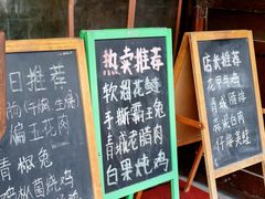 -庭院小酌(瑞莲街店)