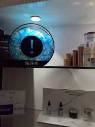 -海菲秀黑钻·SELF SKIN悦己·Tech SPA