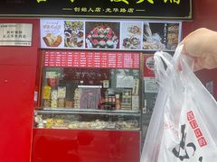 -宫门口馒头铺(创始人总店)