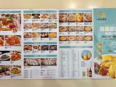 -老北方食府(皇岗店)