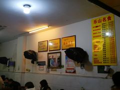 -海汇源老烧麦店(东大街总店)