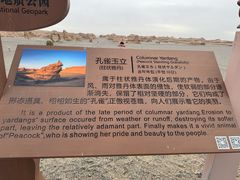 -敦煌雅丹国家地质公园