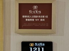 -敦煌宾馆
