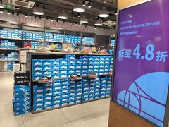 -首创奥特莱斯(昆山店)