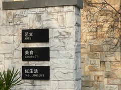 -时间仓(月湖公园店)
