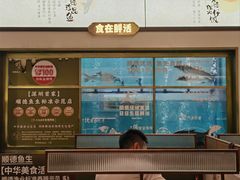 -得意咚瓜·顺德鱼生·冬瓜火锅(深圳首店)