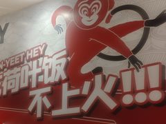 -72街荷叶饭(东方宝泰广场店)