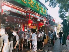 门面-白魁老号饭庄(安内店)