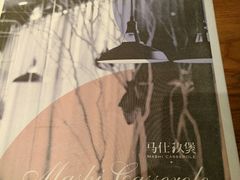 android_upload_pic-马仕玖煲·融合菜·酥不腻烤鸭(人大店)