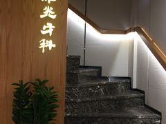 -耀光牙科(南园店)