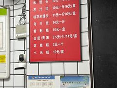 -奉化点心(呼童街店)