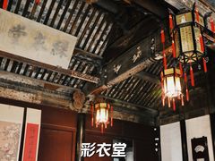 -常熟方塔园