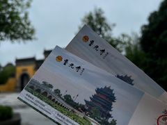 -重元寺