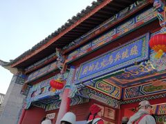 -总统兵马大元帅府