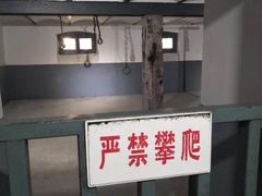 -青岛德国监狱旧址博物馆