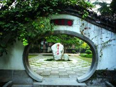 -陕西师范大学(雁塔校区)