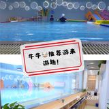 冬天游，夏天游，天天游