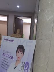 -厦门美莱整形美容医院