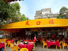 -友口福(大良店)