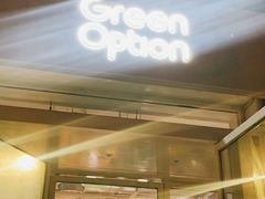 -Green Option(官舍店)