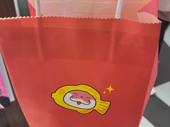 -粉粉乐鲷鱼烧(美罗城店)