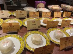 -富华斋饽饽铺·宫廷糕点·伴手礼(护国新天地店)