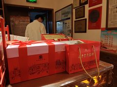 -富华斋饽饽铺·宫廷糕点·伴手礼(护国新天地店)