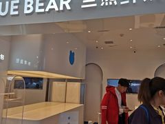 门面-兰熊鲜奶(西直门凯德mall店)