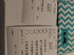 -莆田餐厅PUTIEN(世博源店)