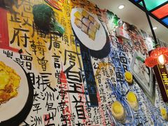 -九龙冰室(动漫星城店)
