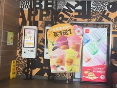 -麦当劳(四川北路店)