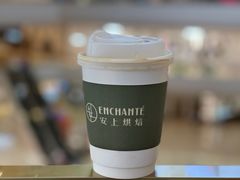 -安上烘焙 ENCHANTE(世纪汇店)