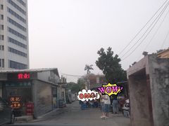 -渔记茶餐厅(渔村店)