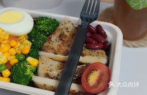 Never Forget Original Vegetables Salad