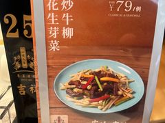 -小榄人家酒楼(民安店)