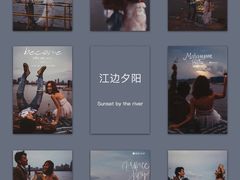 -全城热恋旅拍·摄影