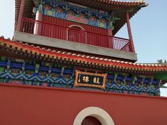 -天津妈祖文化园