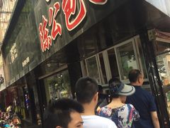 -陈公包子(文化西路店)