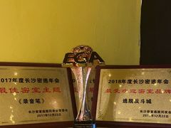 -解个谜沉浸剧情密室(天河店)
