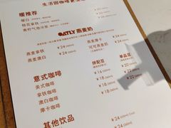 菜单-Cafe on warm(丹霞店)