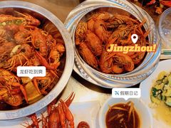 -红桃K虾王·小龙虾·烧烤·火锅(红星路店)