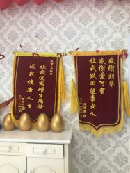 -周怡玲美容美体SPA