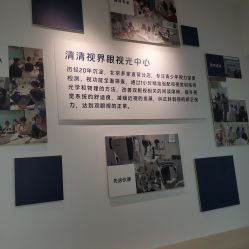-清清博视儿童眼视光中心(角门西店)