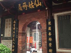-泉州古城中山街-花桥慈济宫